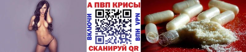 blacksprut онион  Приморско-Ахтарск  Alfa_PVP Crystall 