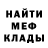 МЕТАДОН мёд Piter gede