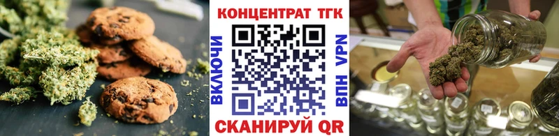 Еда ТГК конопля купить наркоту Приморско-Ахтарск