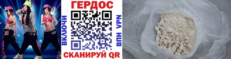магазин Приморско-Ахтарск ссылка на мегу ссылки ГЕРОИН VHQ
