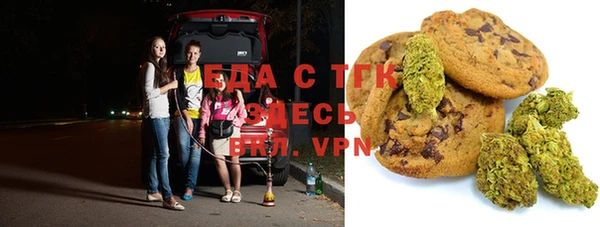 метамфетамин Абинск