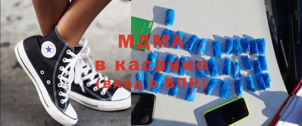 apvp Абдулино