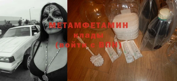 соль ск Осинники
