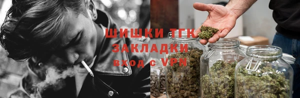 метамфетамин Абинск