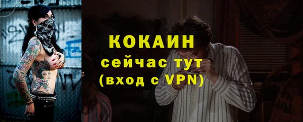 молекула духа Абаза