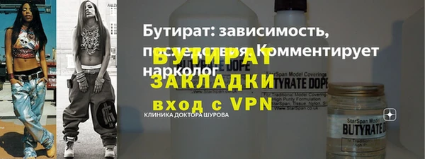 apvp Абдулино