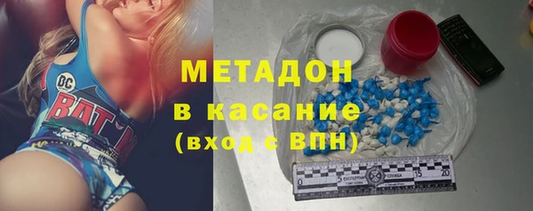 метамфетамин Абинск