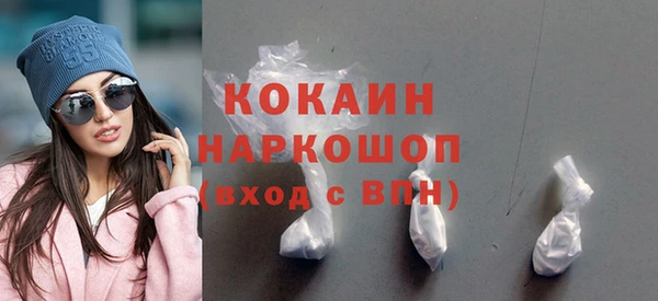 метамфетамин Абинск