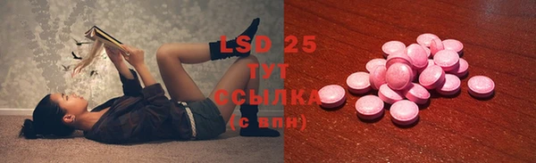 apvp Абдулино