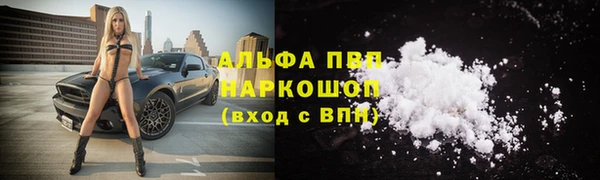apvp Абдулино