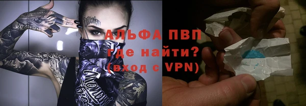 метамфетамин Абинск