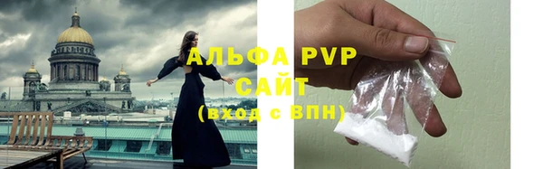 apvp Абдулино