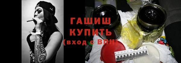 apvp Абдулино