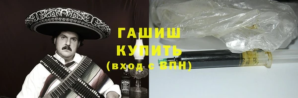 первитин Осташков