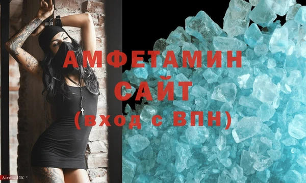 молекула духа Абаза
