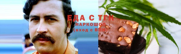 молекула духа Абаза