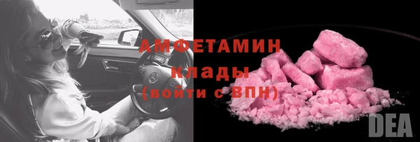 метамфетамин Абинск