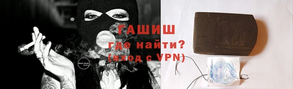 молекула духа Абаза