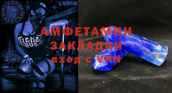 молекула духа Абаза