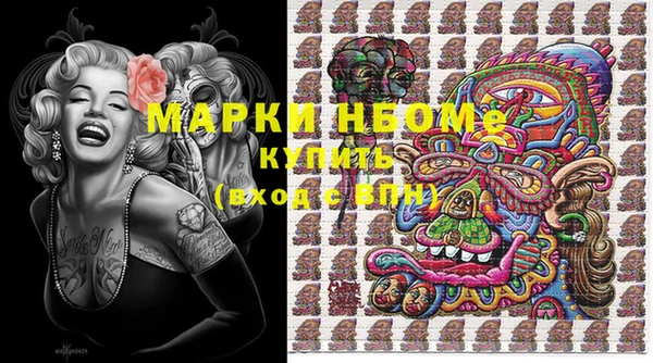 молекула духа Абаза