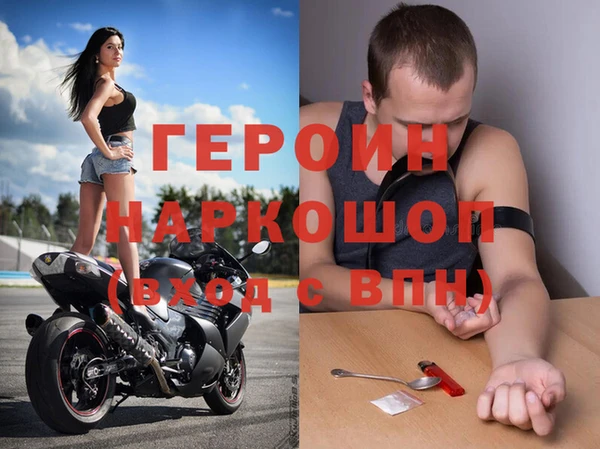 метамфетамин Абинск