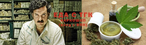 молекула духа Абаза