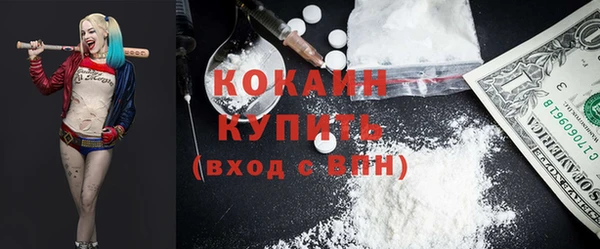 молекула духа Абаза