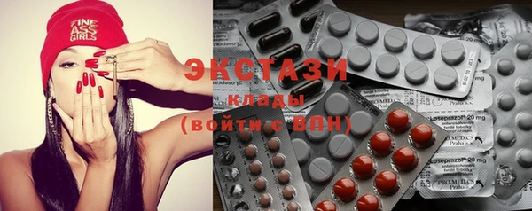apvp Абдулино