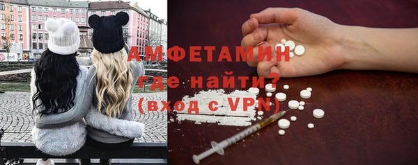 метамфетамин Абинск