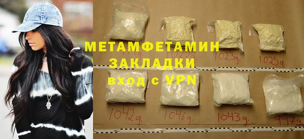 метамфетамин Абинск