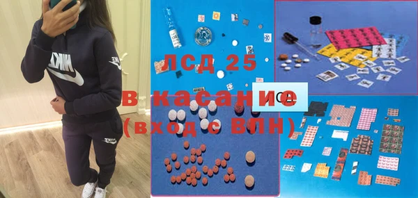 молекула духа Абаза