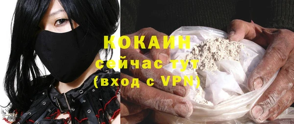 молекула духа Абаза