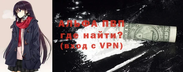 молекула духа Абаза