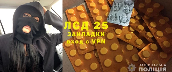 метамфетамин Абинск