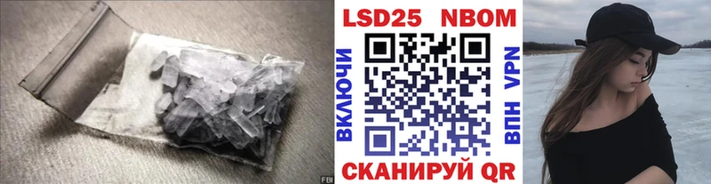 ЛСД экстази ecstasy  купить закладку  Приморско-Ахтарск 
