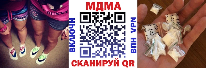MDMA Molly  Приморско-Ахтарск 