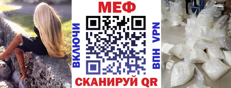 Мефедрон mephedrone  МЕГА маркетплейс  Приморско-Ахтарск  где купить  
