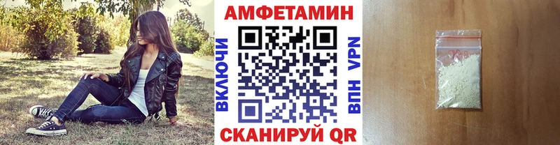 купить наркотик  кракен ТОР  Метамфетамин пудра  Приморско-Ахтарск 