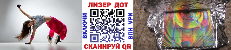 купить  сайты  мега маркетплейс  Наркотические марки 1,5мг  Приморско-Ахтарск 