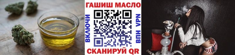 сколько стоит  Приморско-Ахтарск  OMG вход  ТГК вейп с тгк 